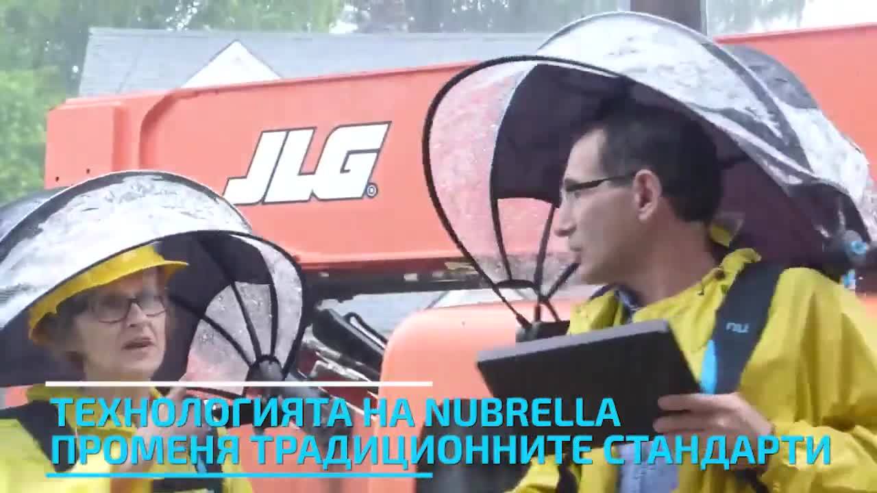 Мерцедесите на чадърите ! Tech чадъри с всякакви функции !