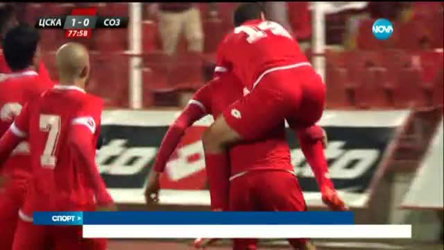 Спортни новини (18.02.2016 - късна)