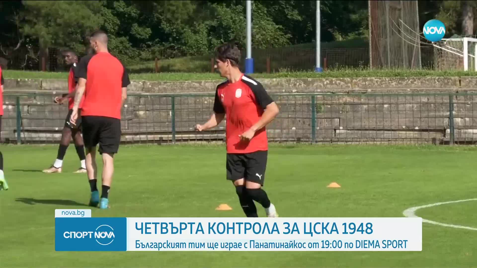 Спортни новини (05.07.2023 - обедна емисия)