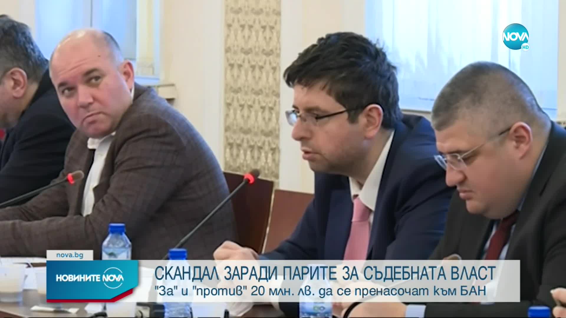 Скандал заради парите за съдебната власт