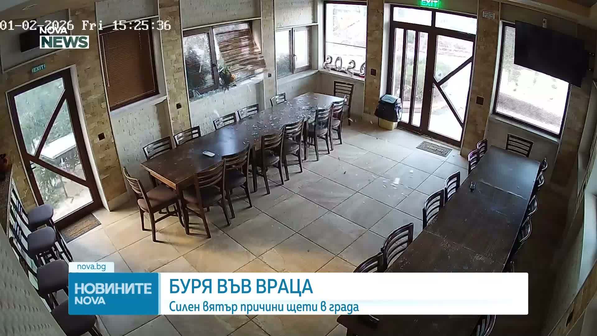 Буря във Враца