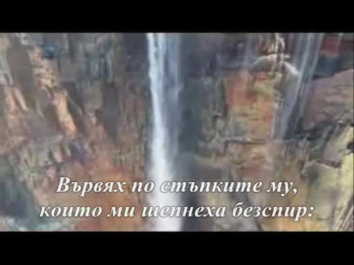 Ищар - Знам Откъде Идвам (Нов клип и ПРЕВОД)