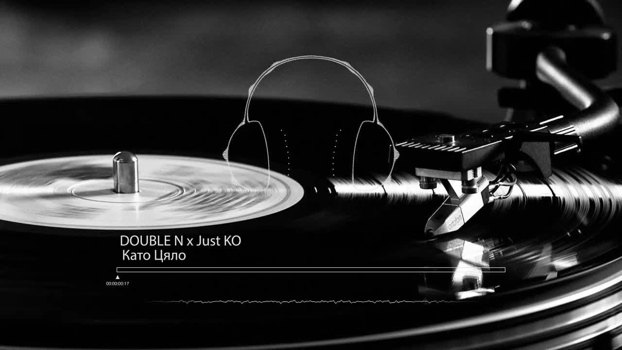 Double N x Just KO - Като цяло