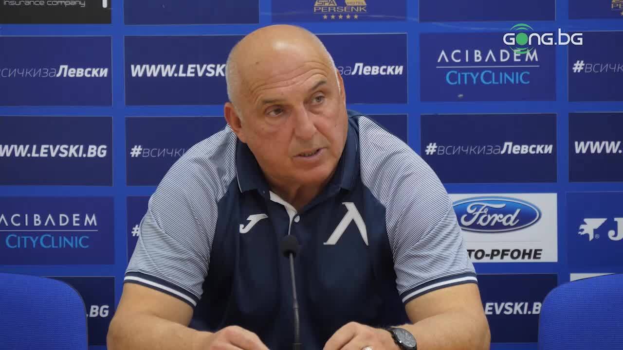 Георги Тодоров коментира проблемите в Левски