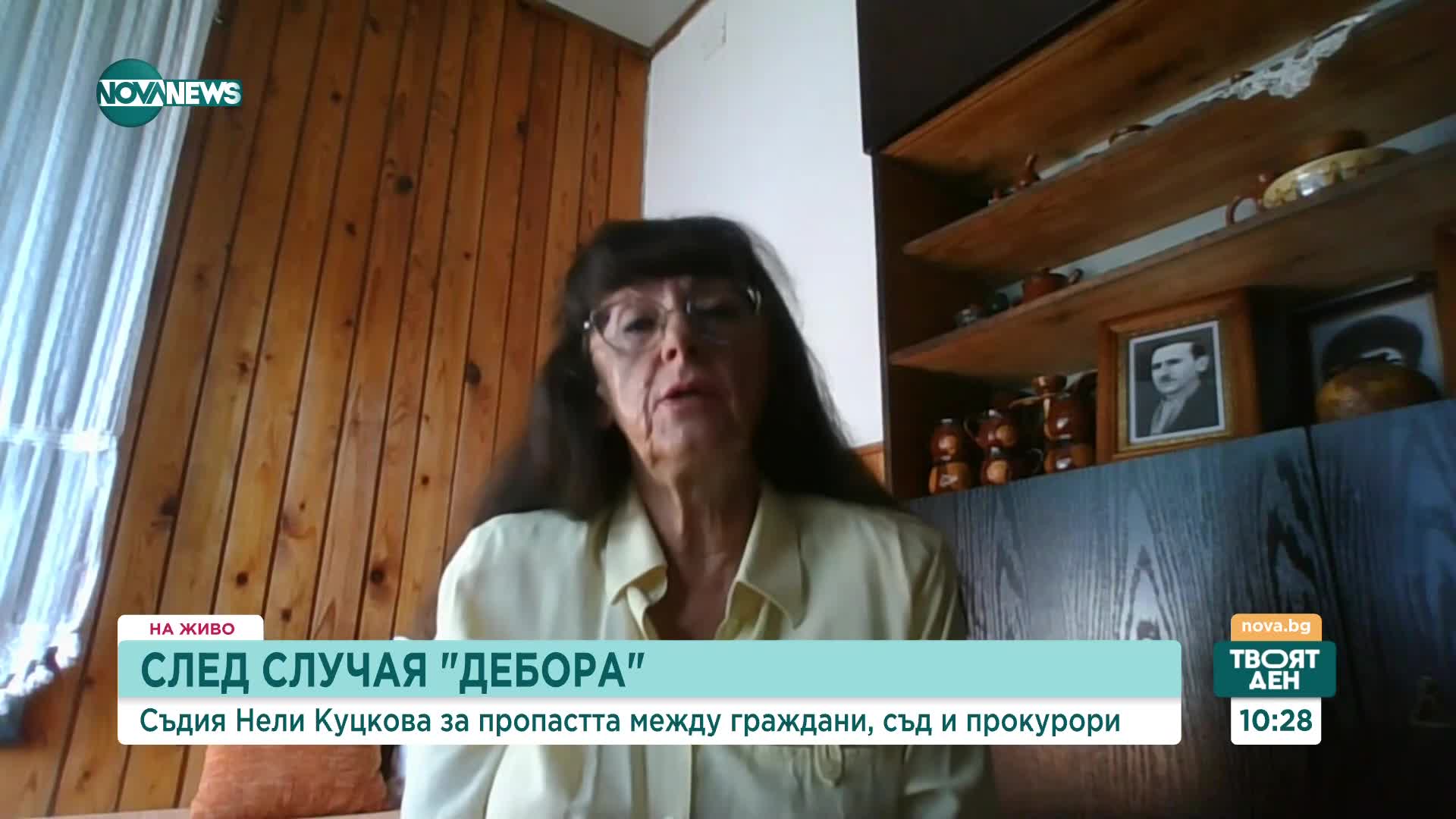 Нели Куцкова: Гневът на хората е справедлив, но е нужно вглеждане в детайлите