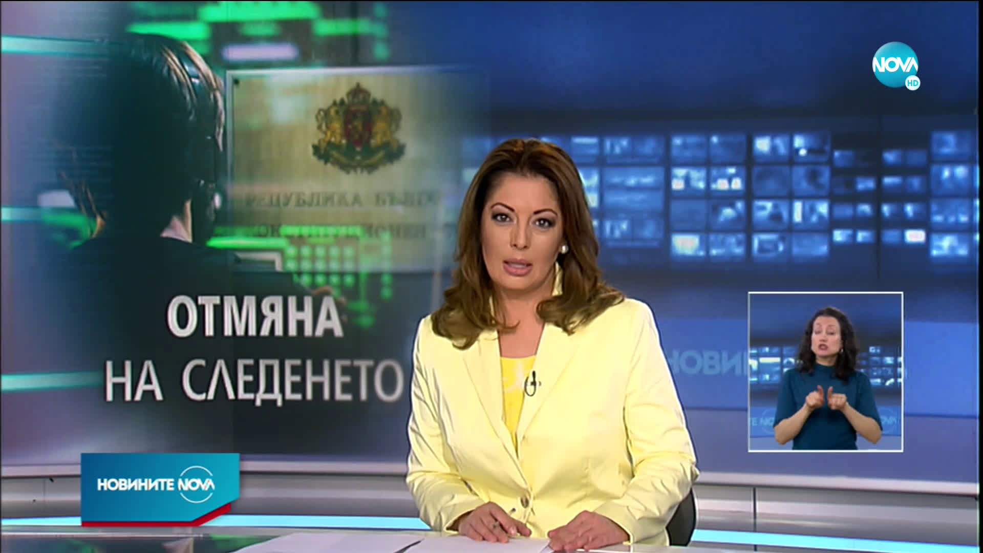 Следенето на телефоните на хората под карантина - против Конституцията
