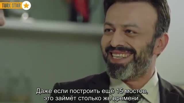Кръг еп.4 Руски суб.