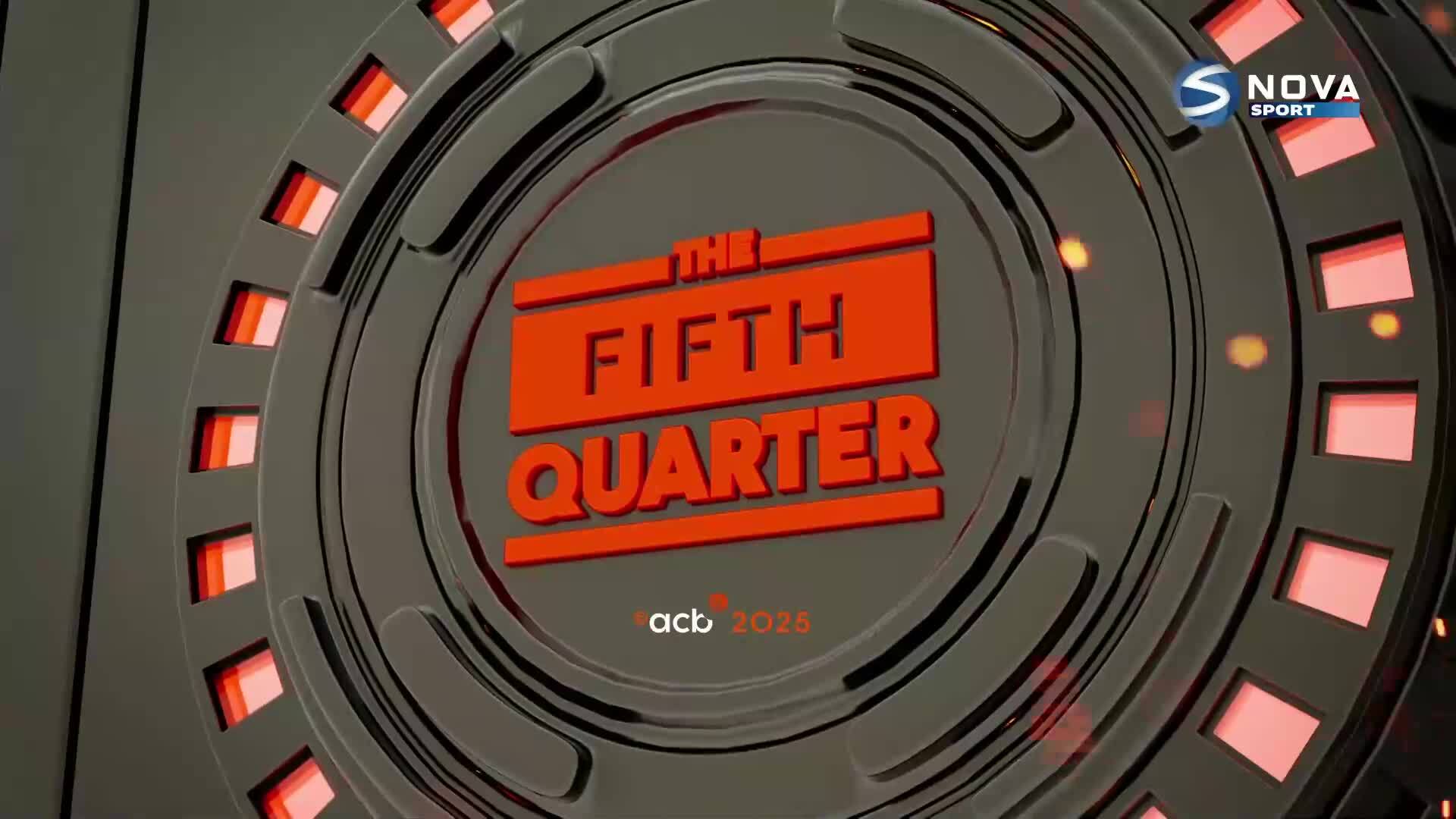 Пета четвърт (26.11.2025)