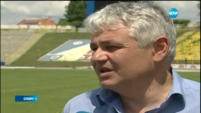Спортни новини (11.06.2015 - късна)
