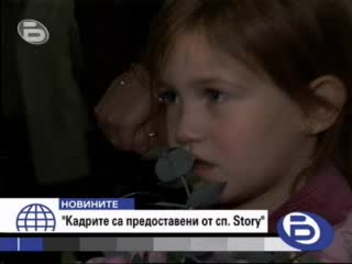 Сватба - Графа И Мария Си Казаха Да