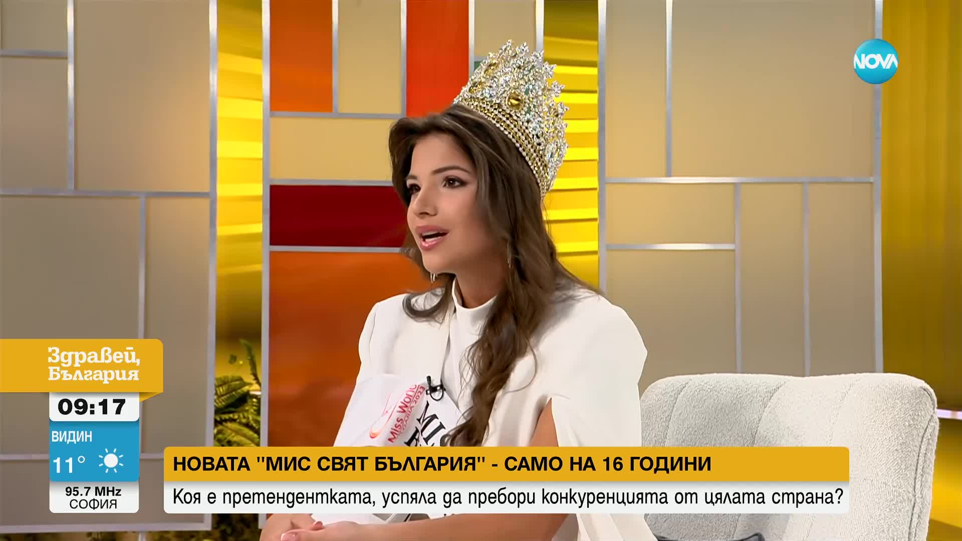 Новата „Мис Свят България”: На 16 години изживявам една мечта