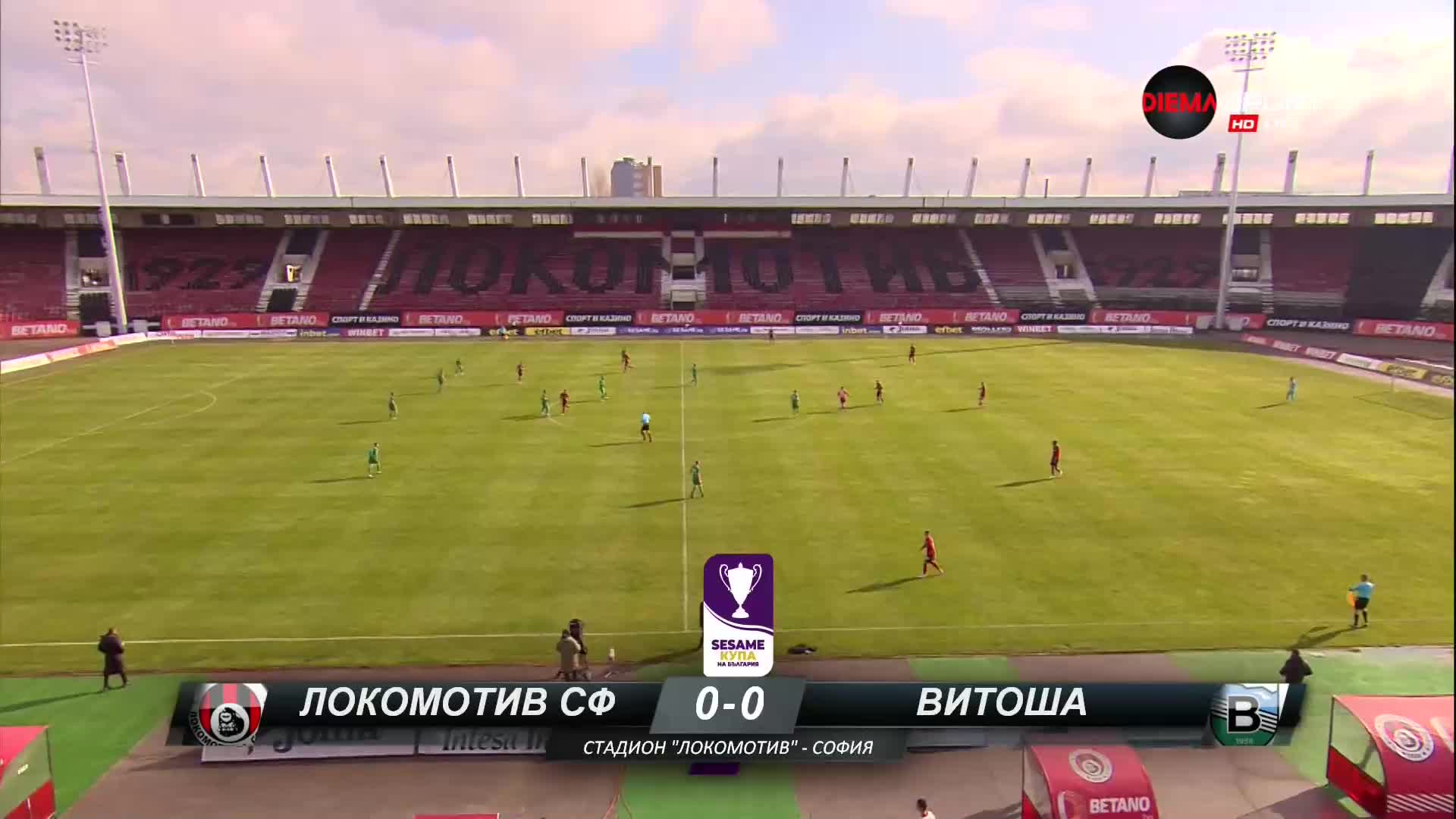 Локомотив София – Витоша Бистрица 3:0 /репортаж/