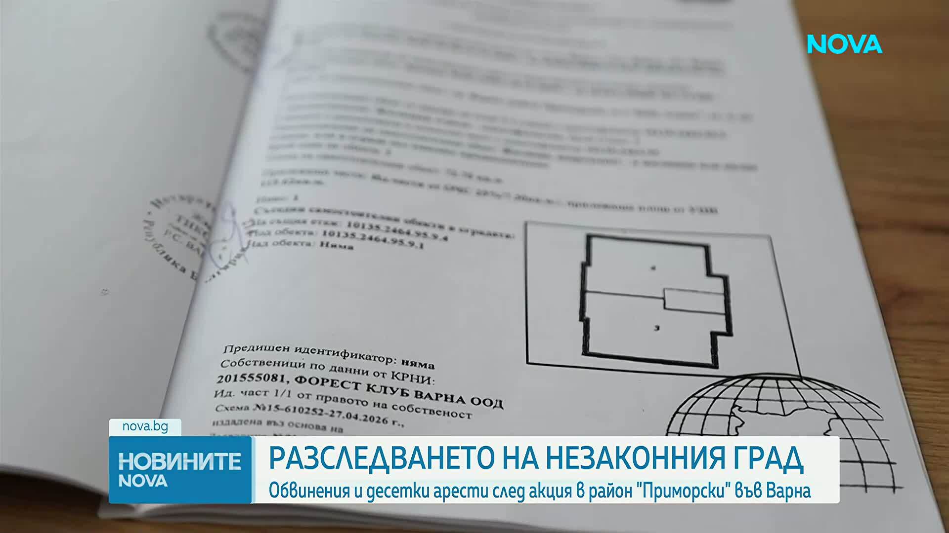 Обвинения и десетки арести след акция в район „Приморски” във Варна