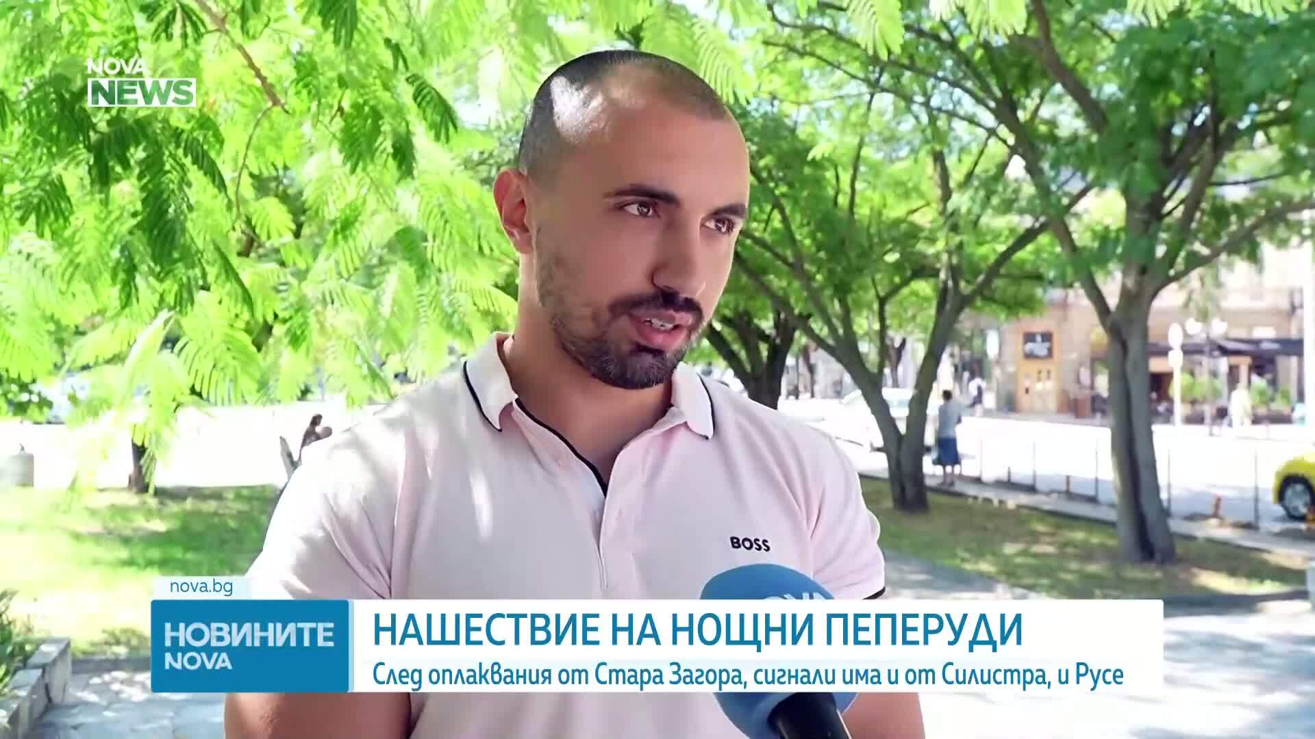 Новините на NOVA NEWS (21.06.2026 - 20:00)