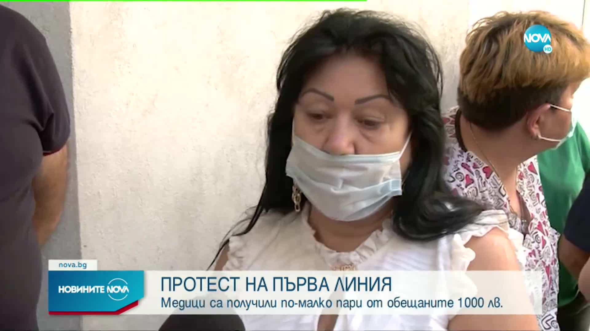 ПРОТЕСТ В БЯЛО: Спешната помощ в Благоевград без пари за COVID болните