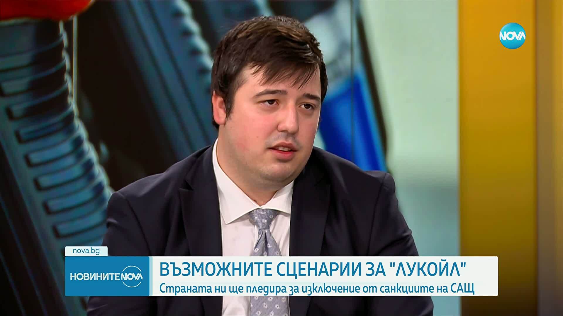 Какво ще се случи у нас след влизането в сила на американските санкции срещу "Лукойл"