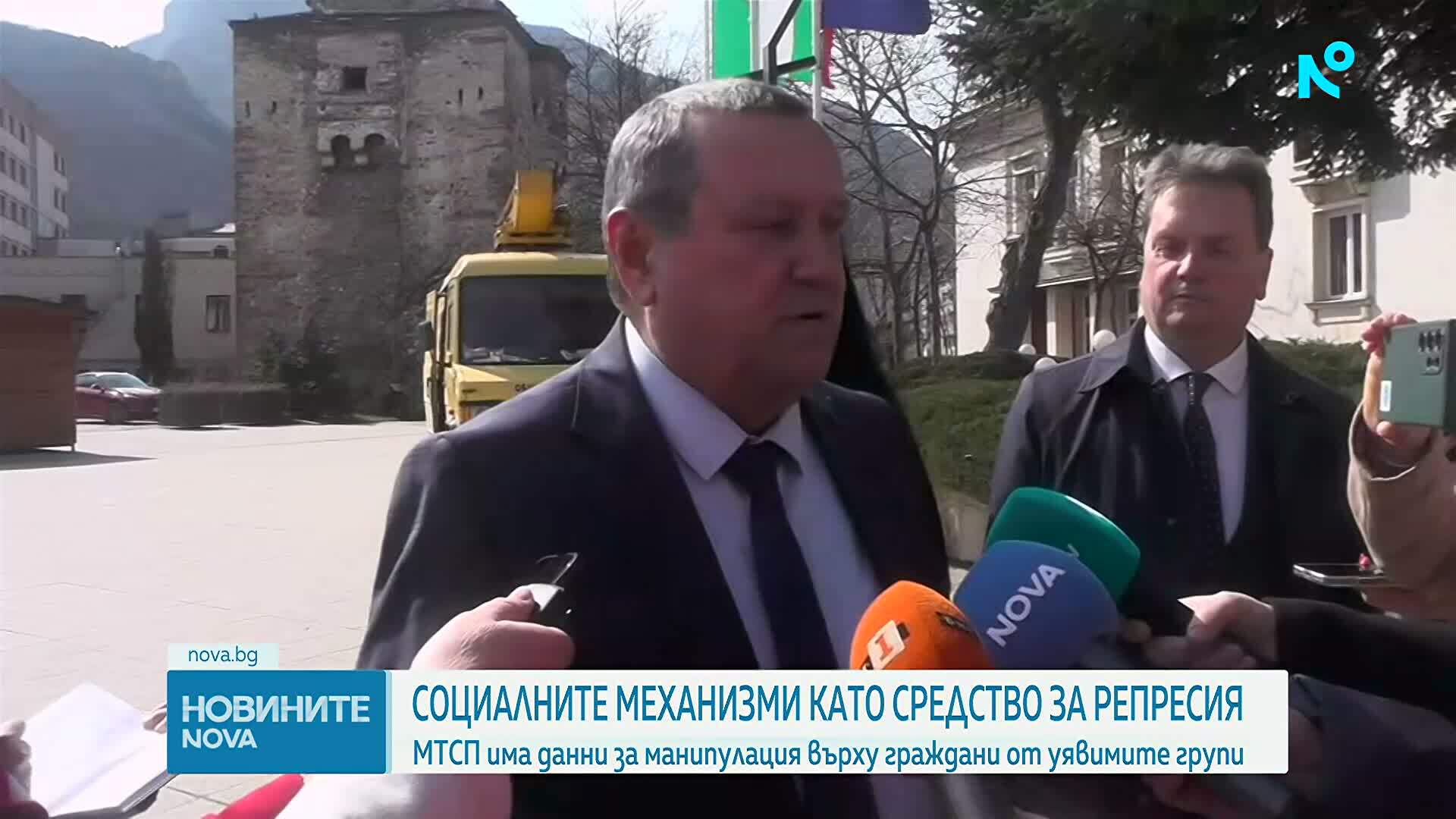 Първи сигнали за манипулация на уязвимите групи с цел купен вот