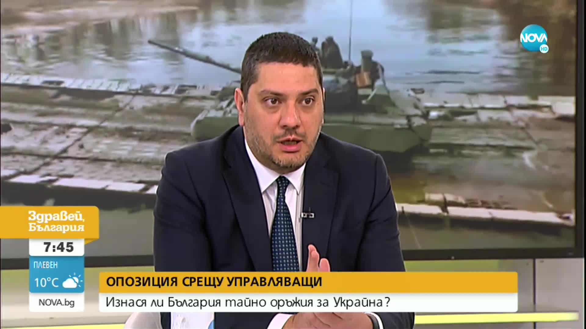 Гаджев: Позицията на правителството на Кирил Петков е като лешояд над украинското страдание
