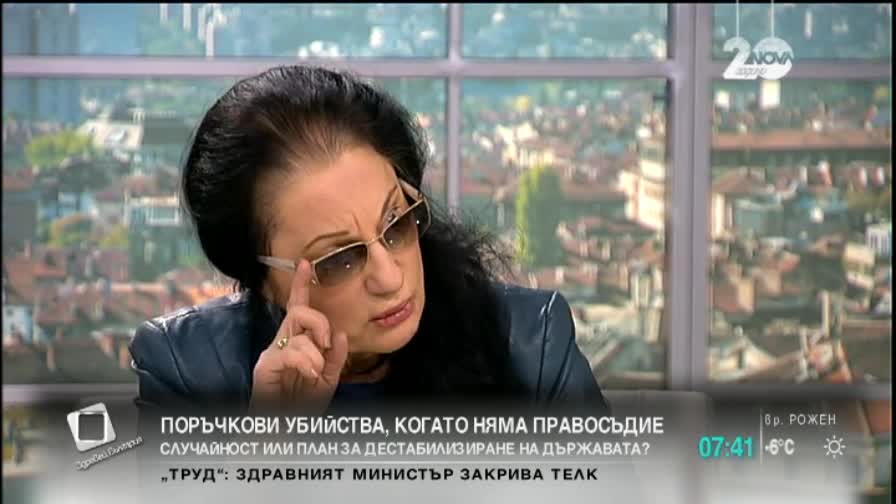 Журналист: Промените в съдебната система няма да спрат убийствата