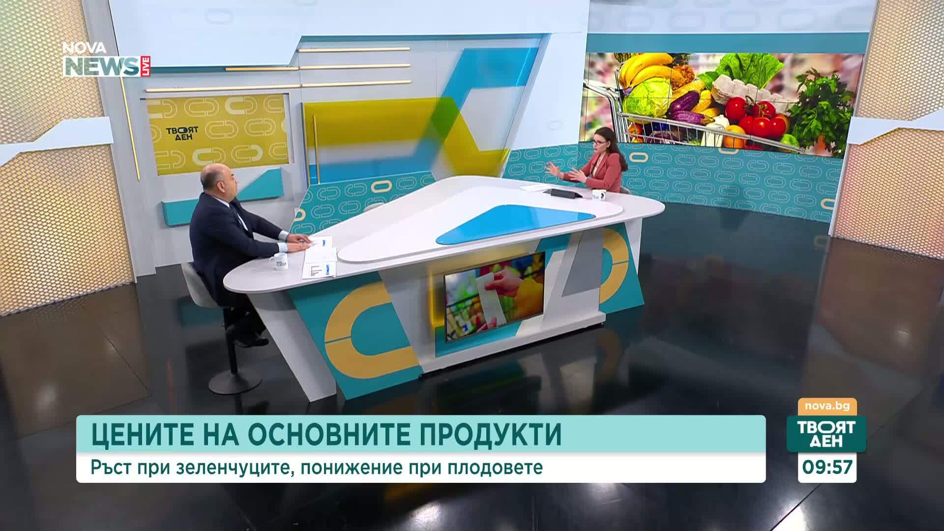 Цените на основните храни: Ръст при зеленчуците, понижение при плодовете