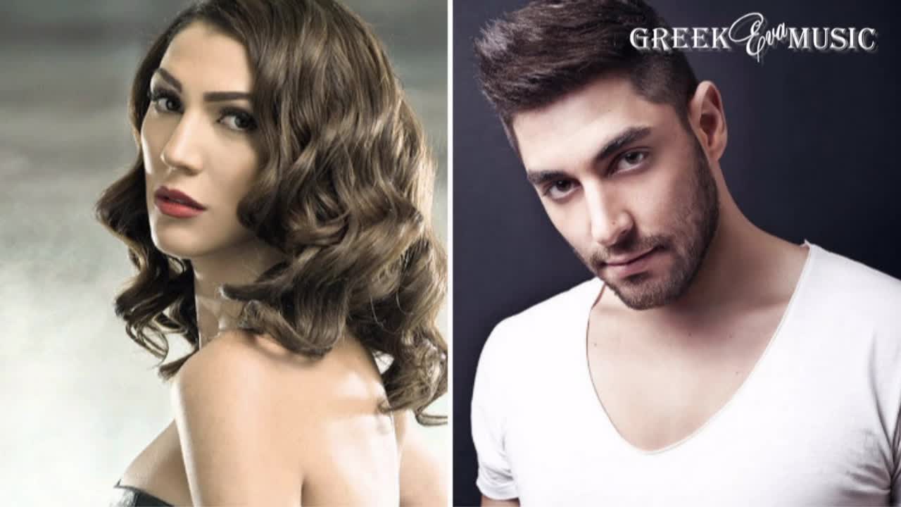 2016 • С кой ще се хванеш? Giannis Ieremias ft. Vasiliki Ntanta - Me Poion Tha Pas