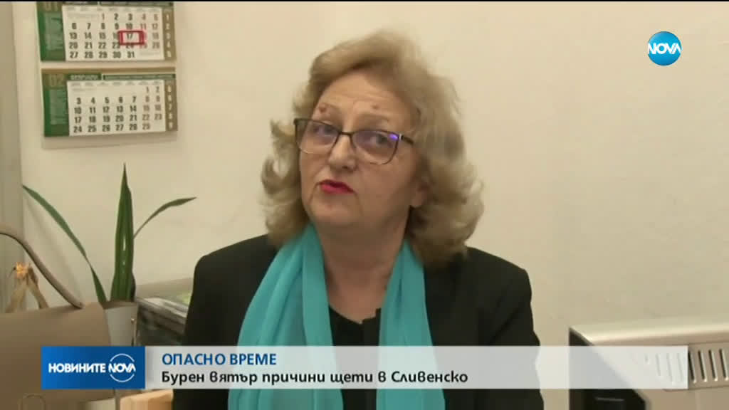 Скоростта на вятъра в Сливен достига над 122 км/ч