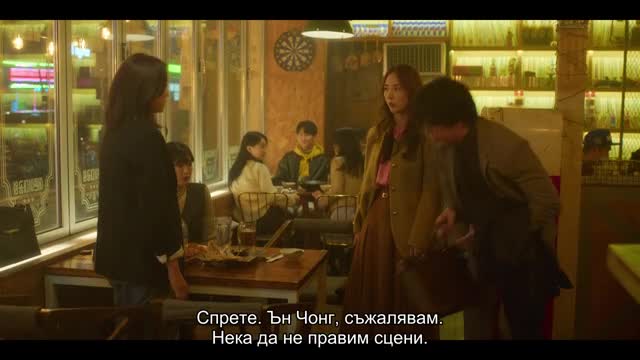Love To Hate You  Л�бов и война E01 - Vbox7