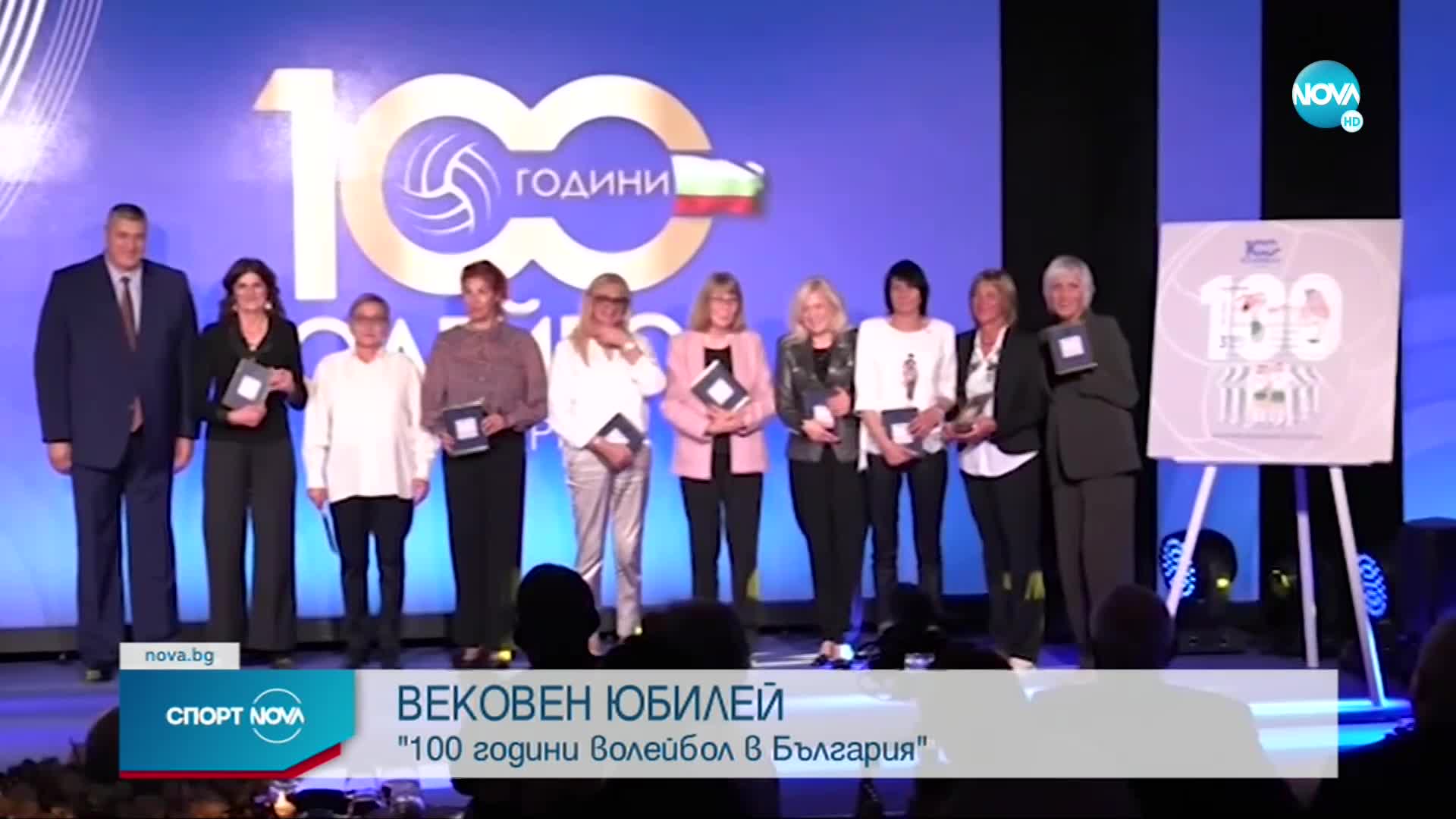 Спортни новини (18.10.2022 - обедна емисия)