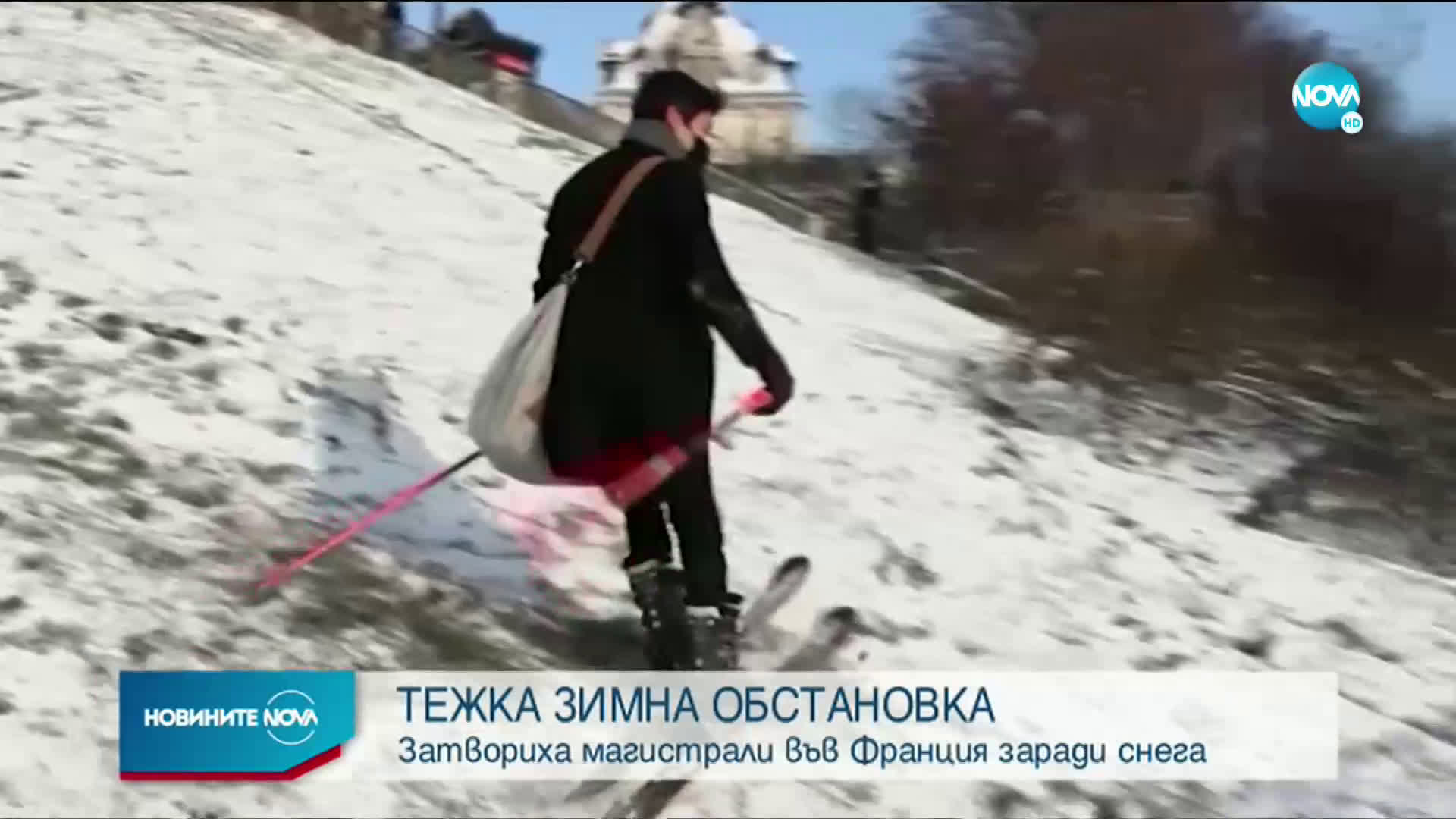 Сняг покри Париж, Айфеловата кула замръзна