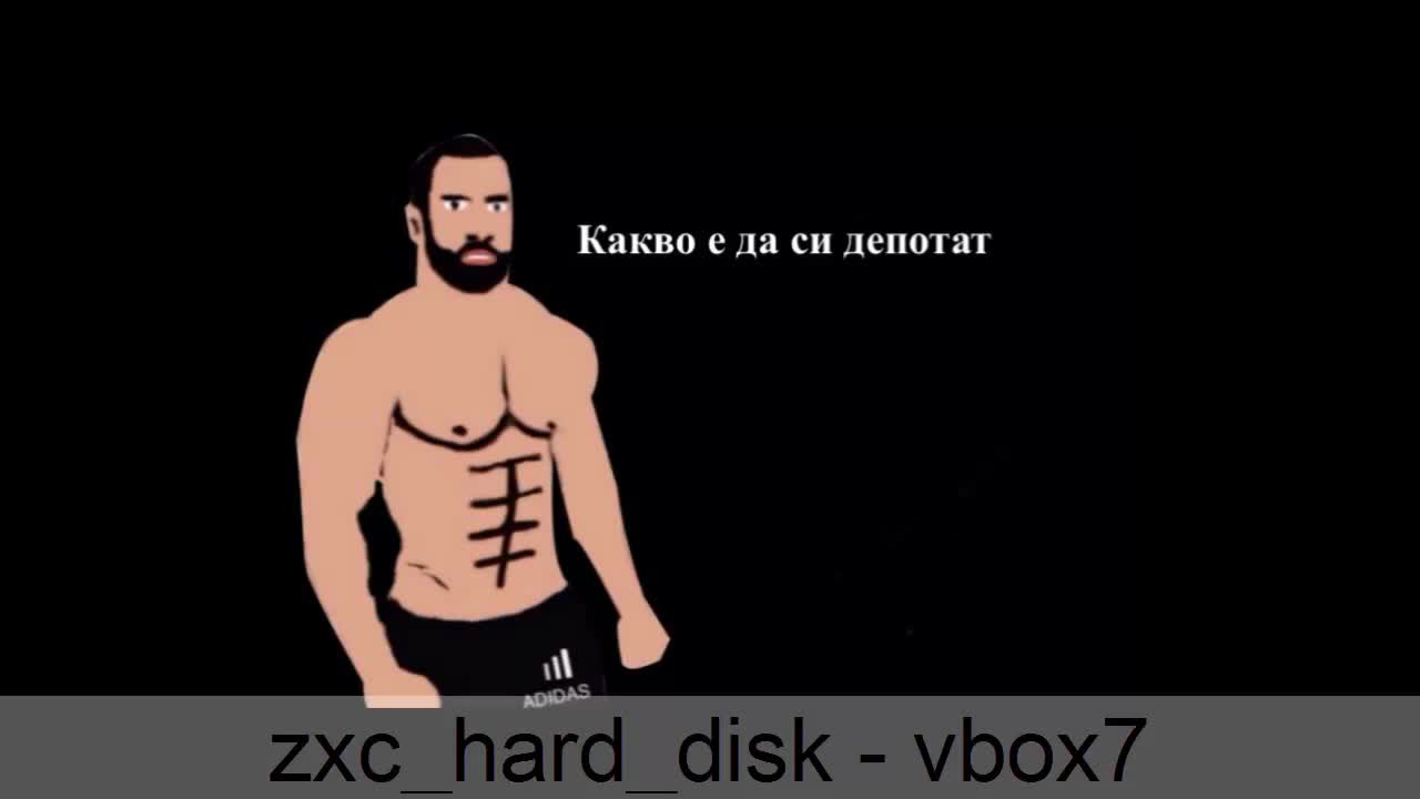 Какво е да си депутат в България
