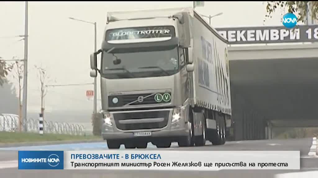 Правителството застава зад исканията на българските превозвачи