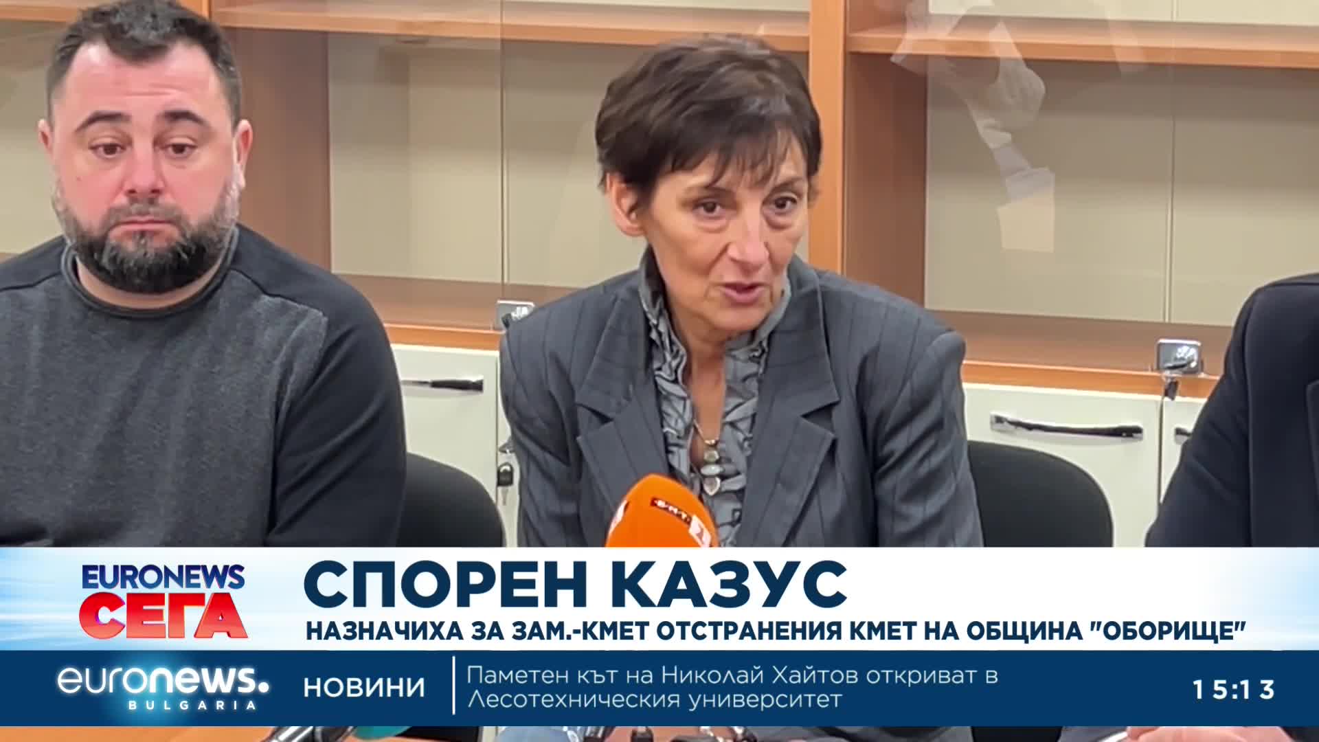 Спорен казус: Назначиха за зам.-кмет отстранения кмет на район "Оборище"