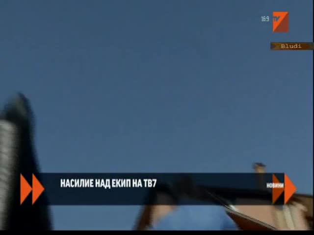 Митьо Очите! Псуват и блъскат репортерка на Tv7