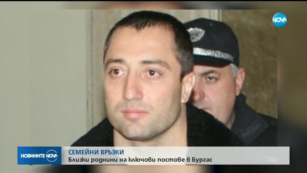 Има ли връзки между охранители и униформени в Бургас?