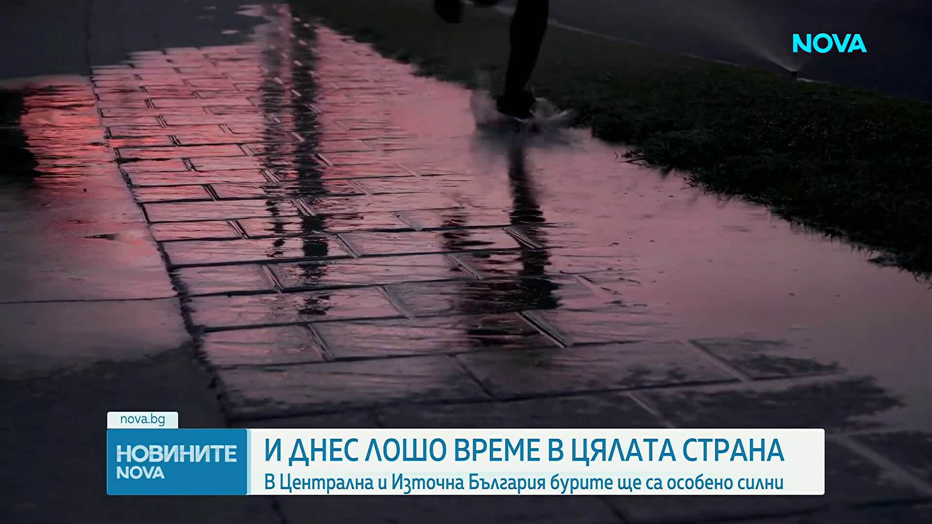 Жълт и оранжев код за бури, градушки и риск от наводнения