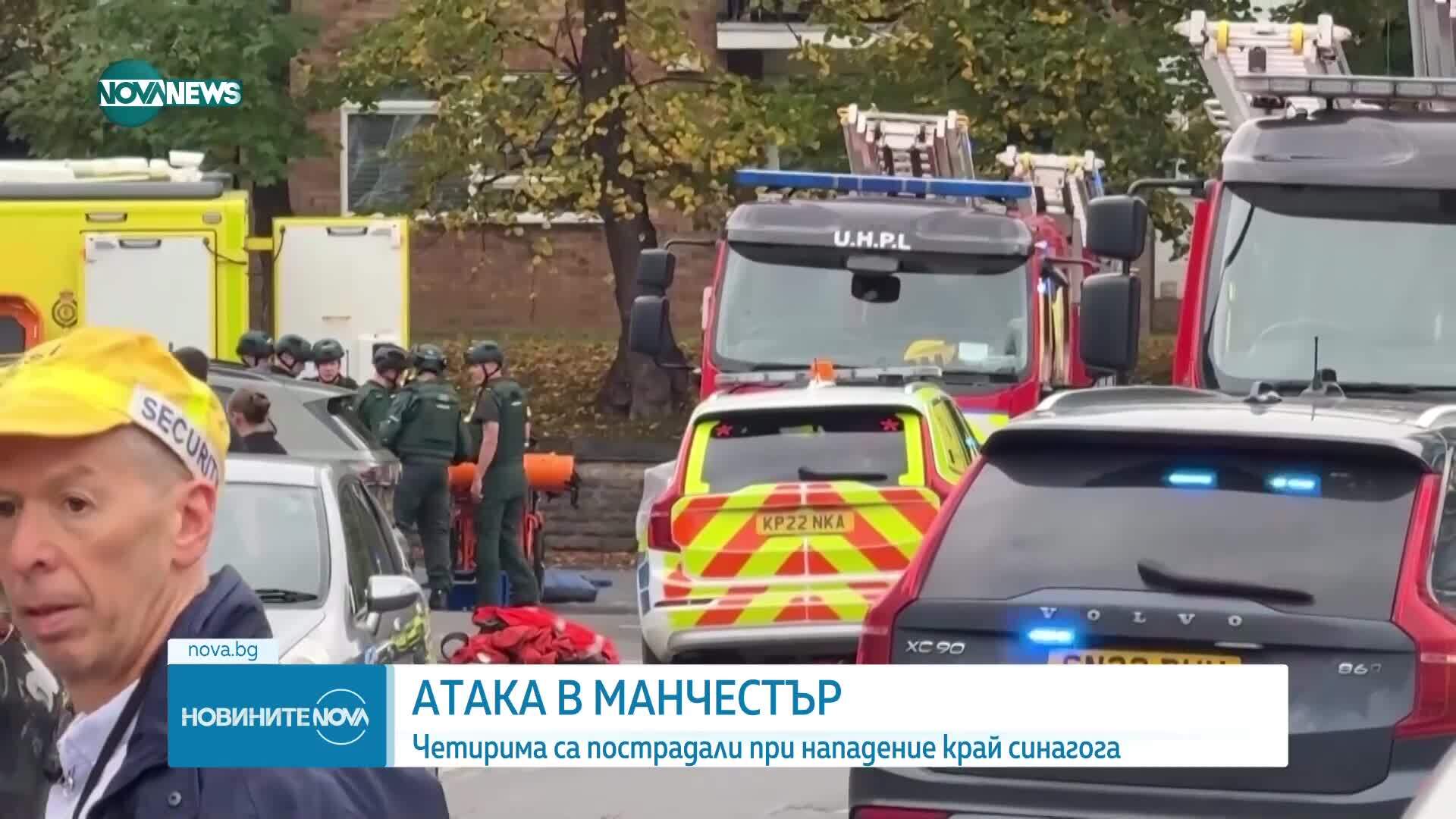 Двама убити, след като кола се вряза в хора пред синагога в Манчестър
