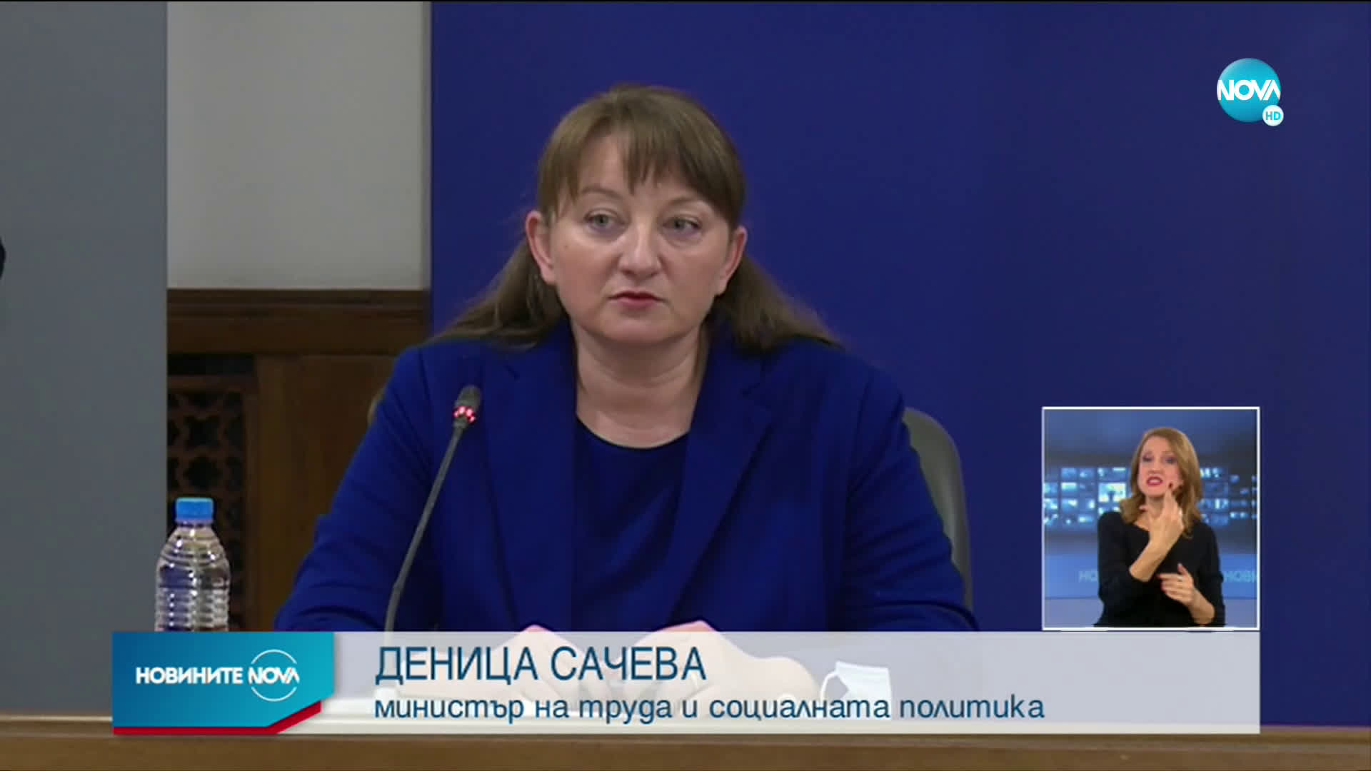Новините на NOVA (17.12.2020 - следобедна емисия)