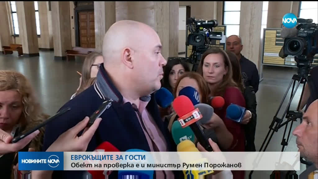 Новините на NOVA (03.05.2019 - късна емисия)