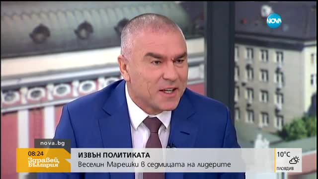 СЕДМИЦАТА НА ЛИДЕРИТЕ: Говори Веселин Марешки