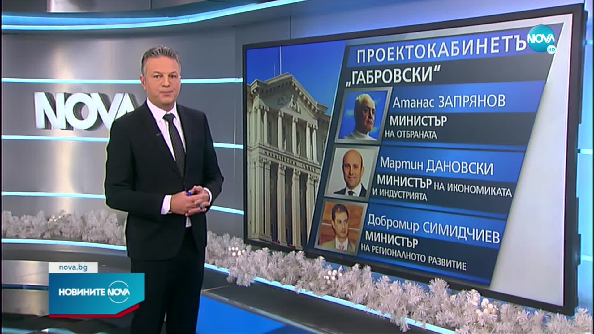 ПЪРВИЯТ МАНДАТ: Габровски предложи състав на кабинет (ОБЗОР)