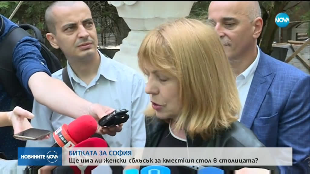 Новините на NOVA (15.07.2019 - централна емисия)