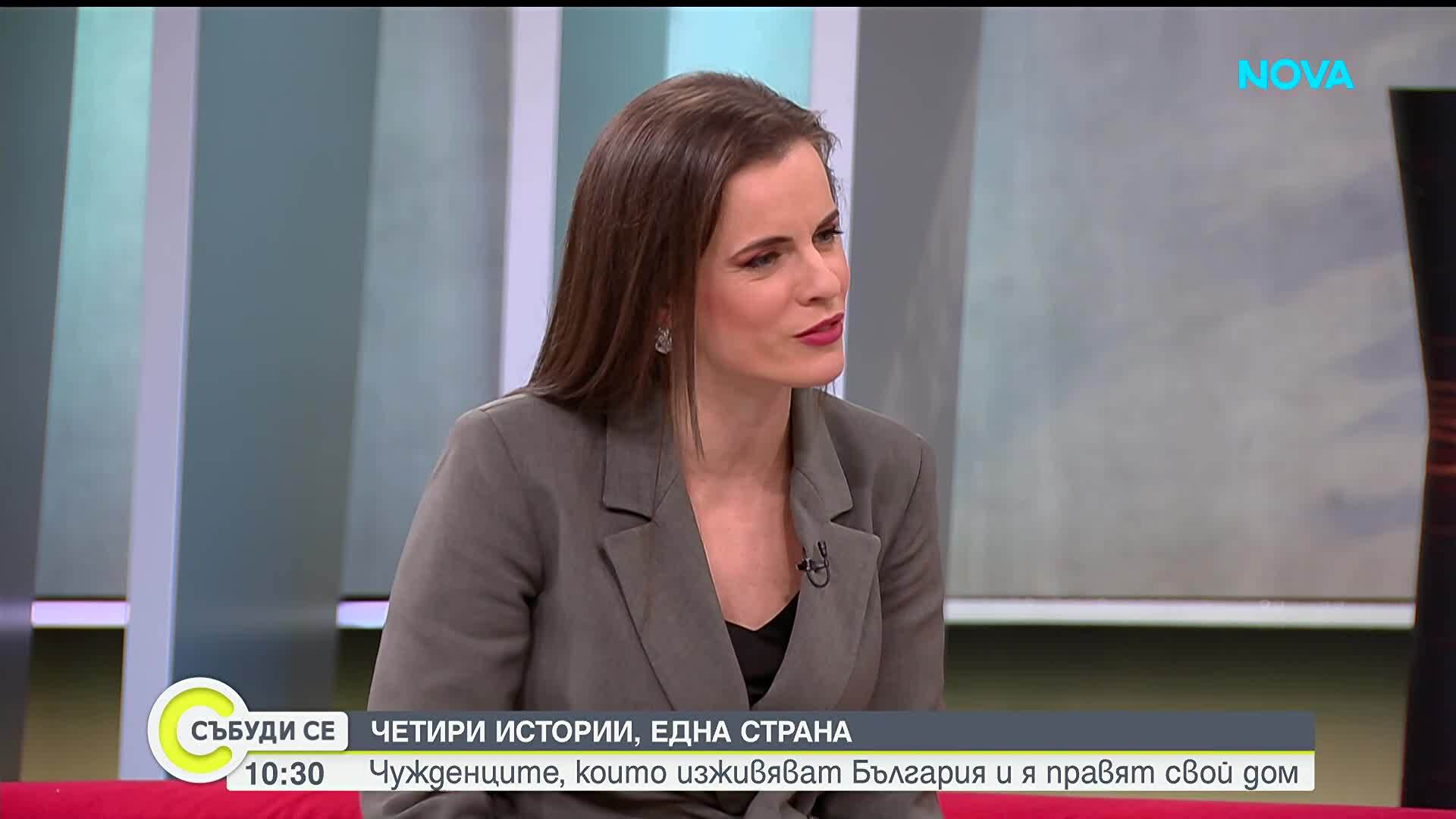 Чужденци изживяват България и  я правят свой дом в „Изживей България“