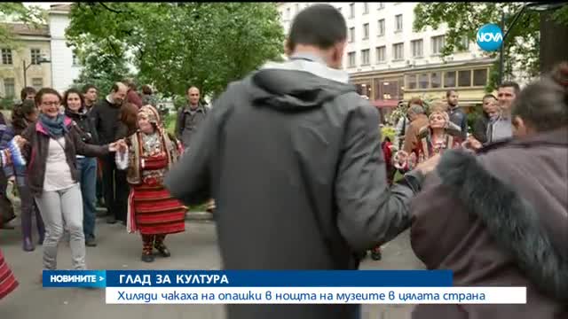 Новините на Нова (22.05.2016 - обедна емисия)