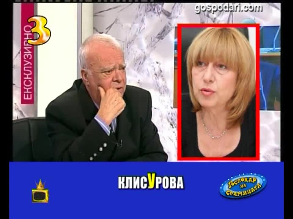 Господар на седмицата / Господари на ефира /25.10.2013/