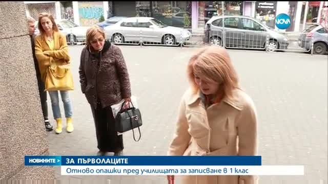 Новините на NOVA (18.04.2017 - следобедна емисия)