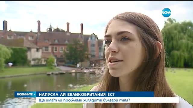 Новините на Нова (22.06.2016 - обедна)