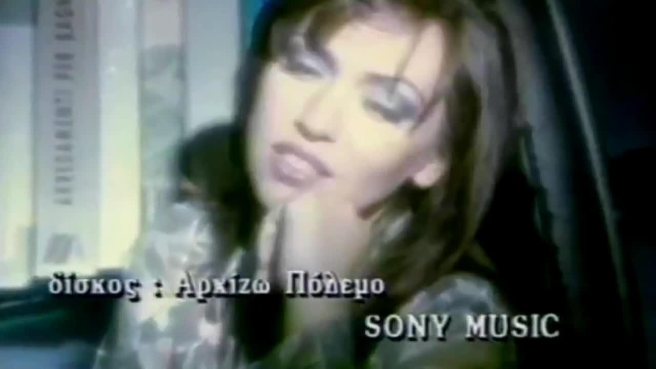 Хитово Гръцко! Ще Тъгувам - Кети Гарби