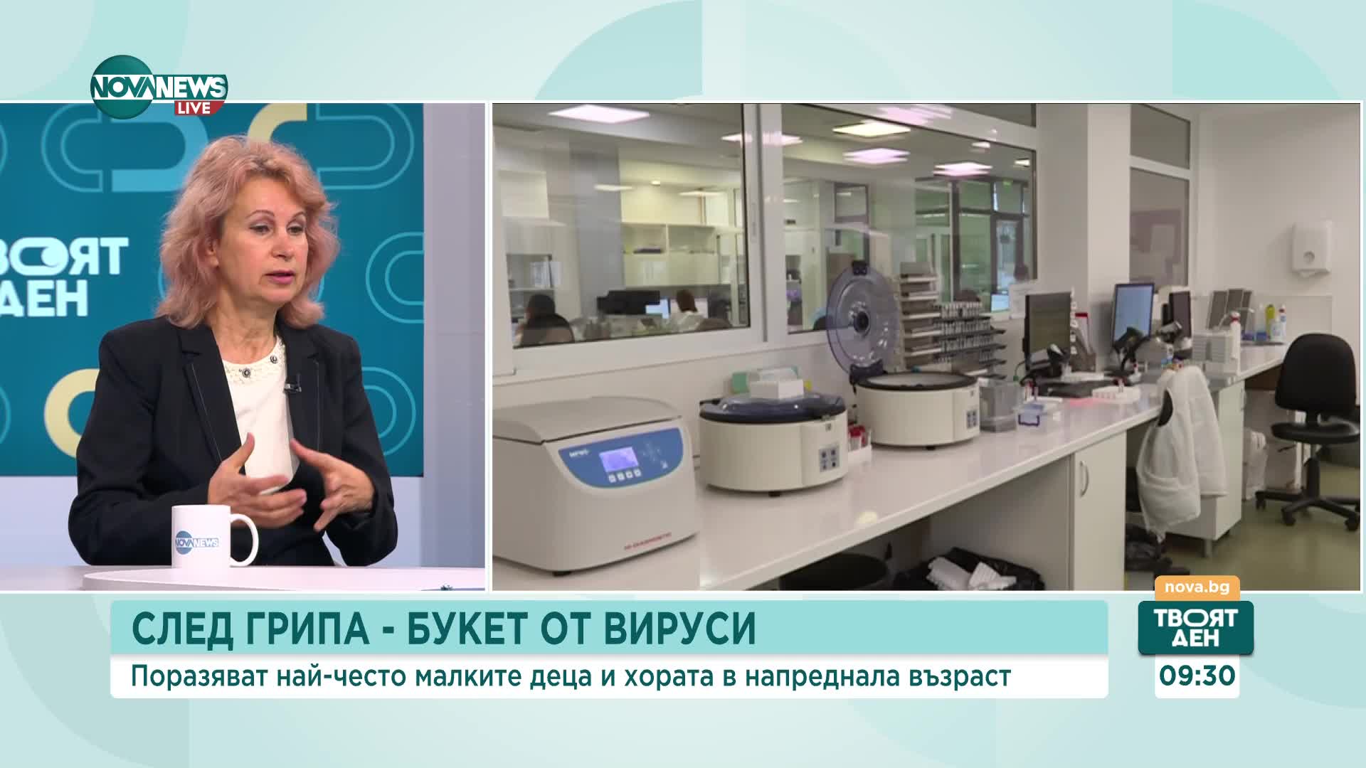 Проф. Христова: Очаква се в началото на март случаите на грип да намалеят