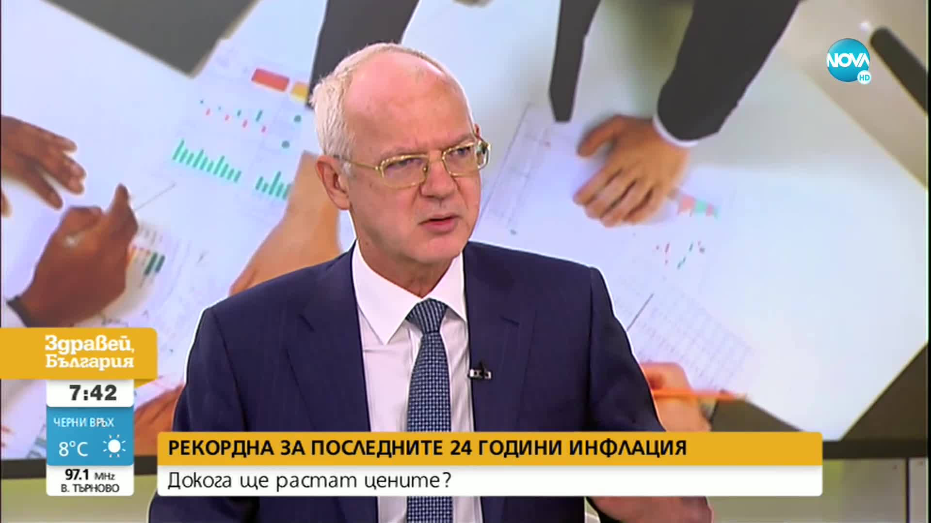 Докога ще растат цените у нас и какъв ще е скокът на инфлацията наесен