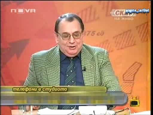 Нед Пита Евгени Минчев Дали Може Да Си Позволи Да Пръдне - Господари На Ефира 09.01.2009